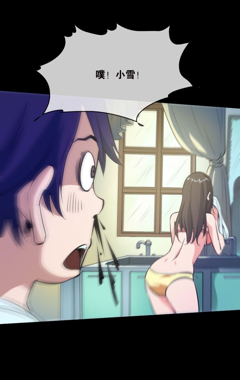第32话2