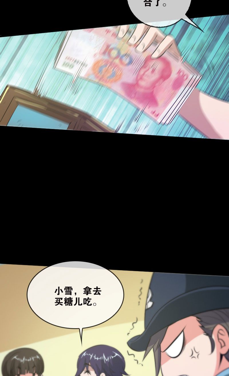 第32话21