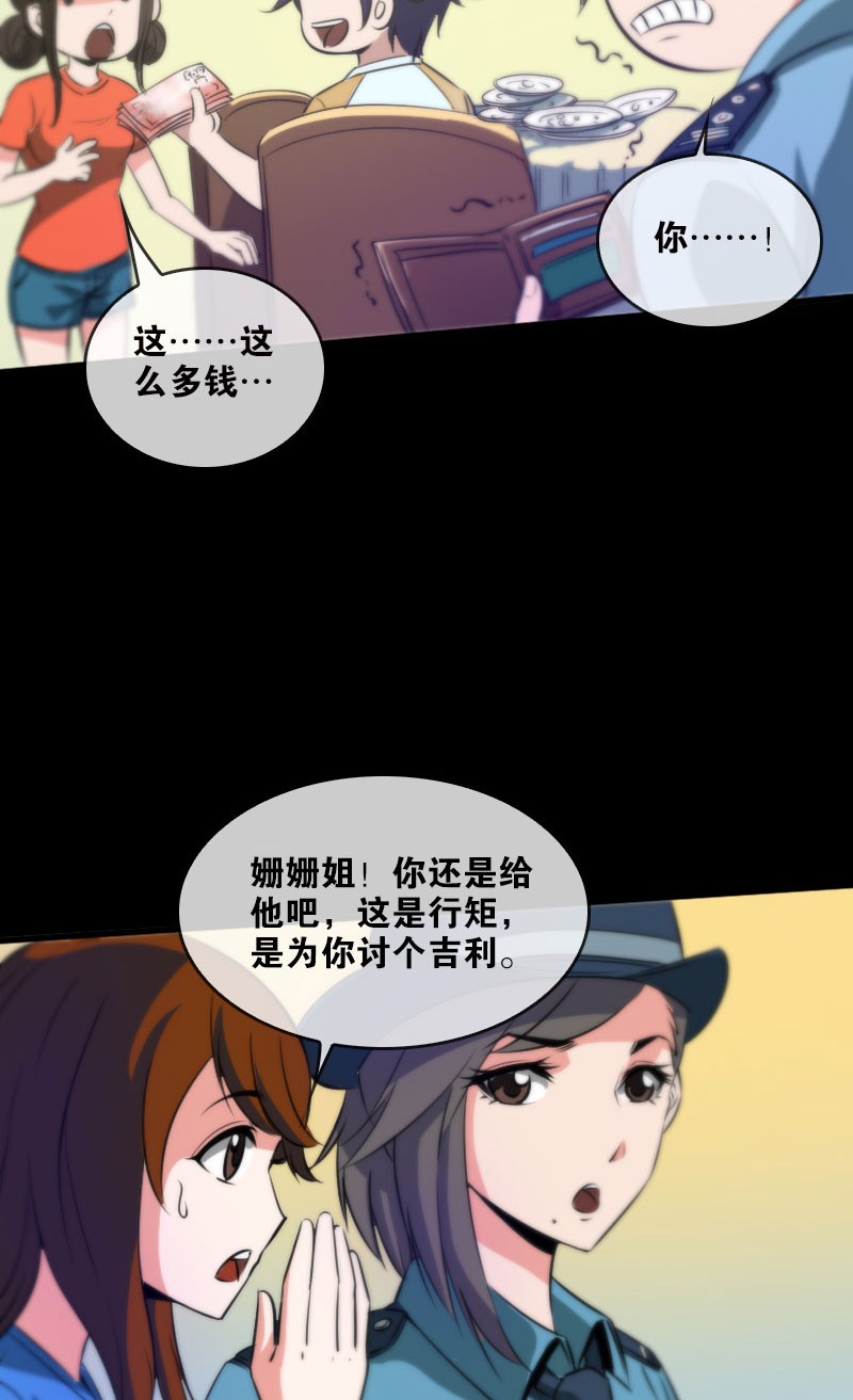 第32话22