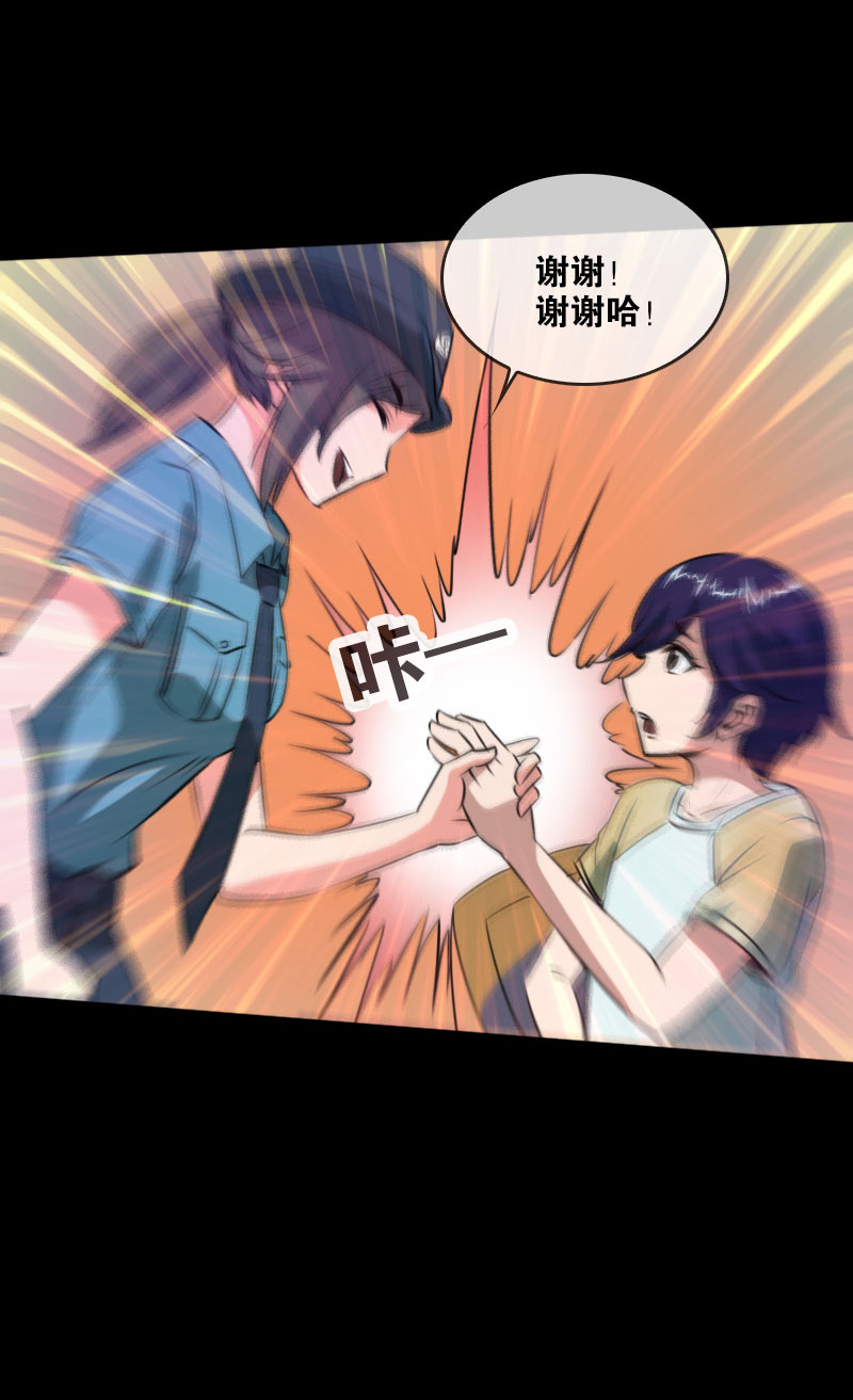 第32话24
