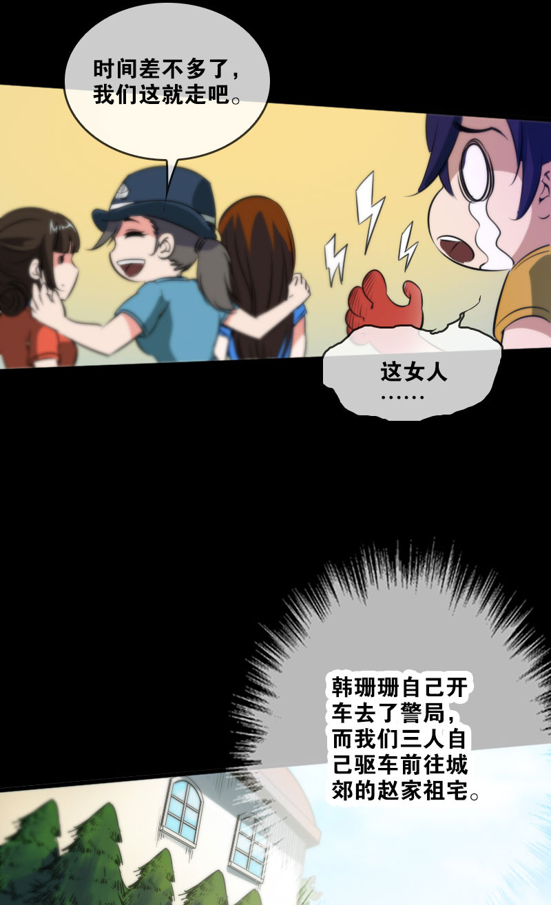 第32话25