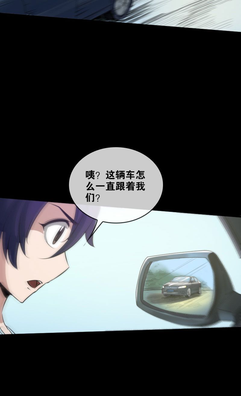 第32话28
