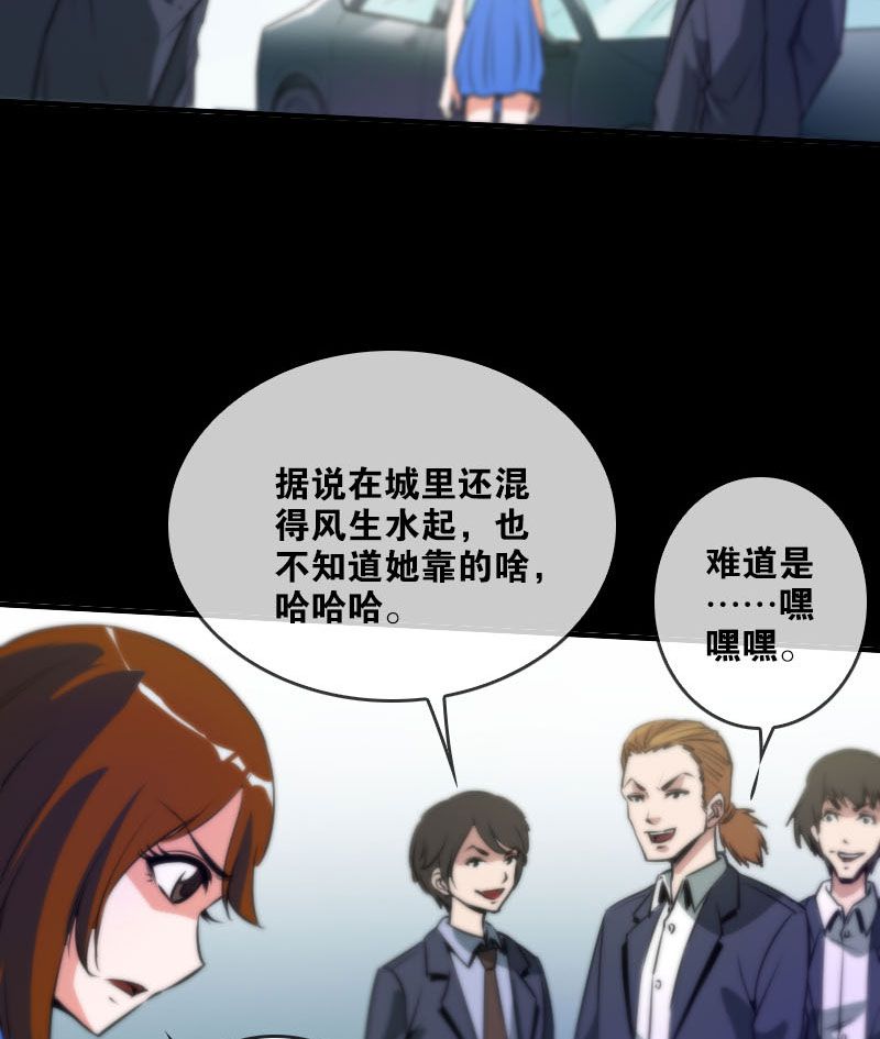 第33话10