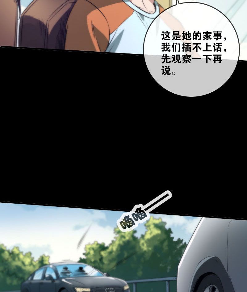 第33话12