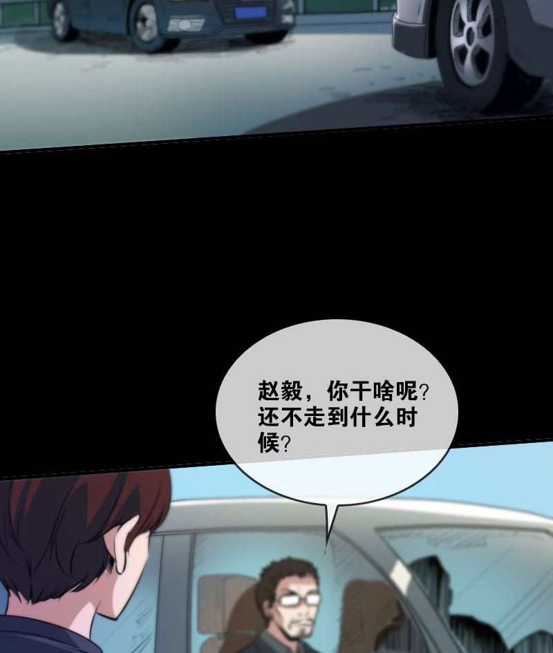 第33话13