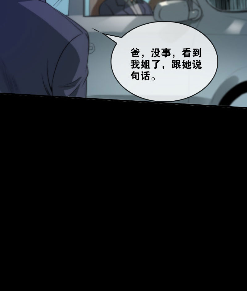 第33话14