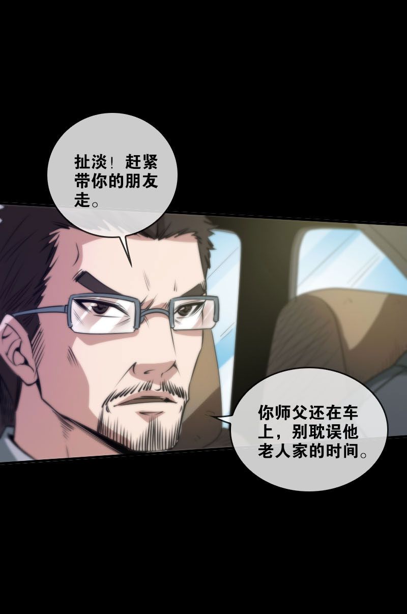 第33话15