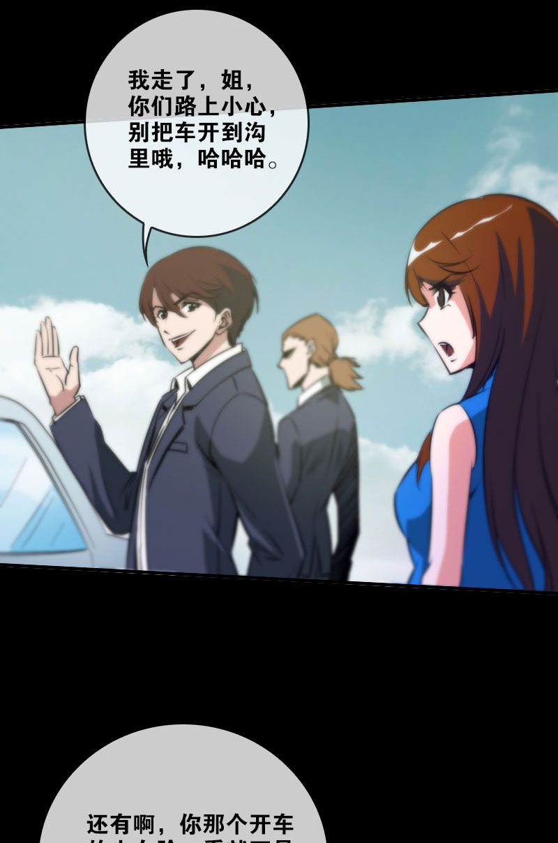 第33话16