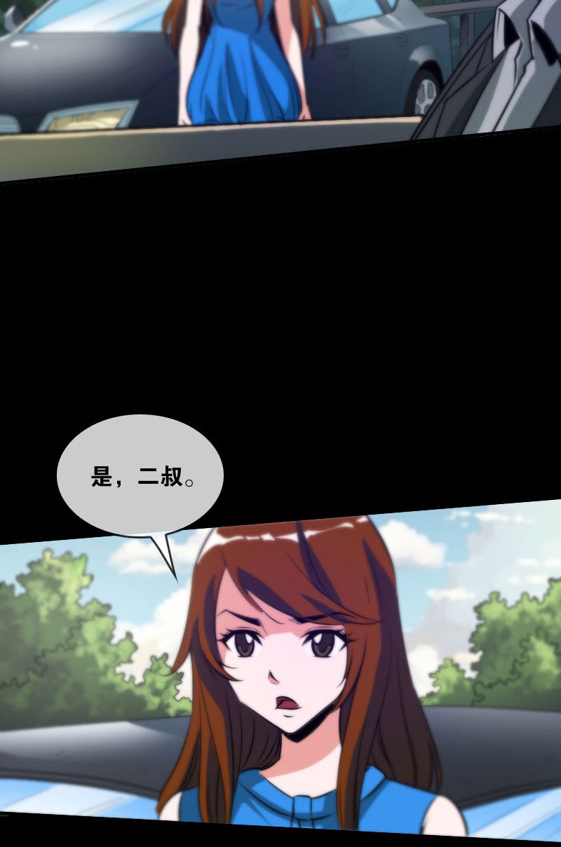 第33话19