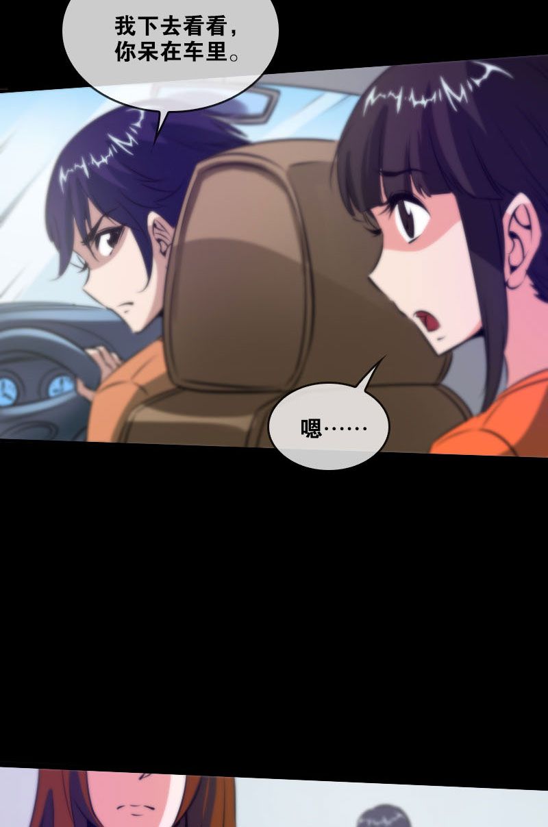 第33话21