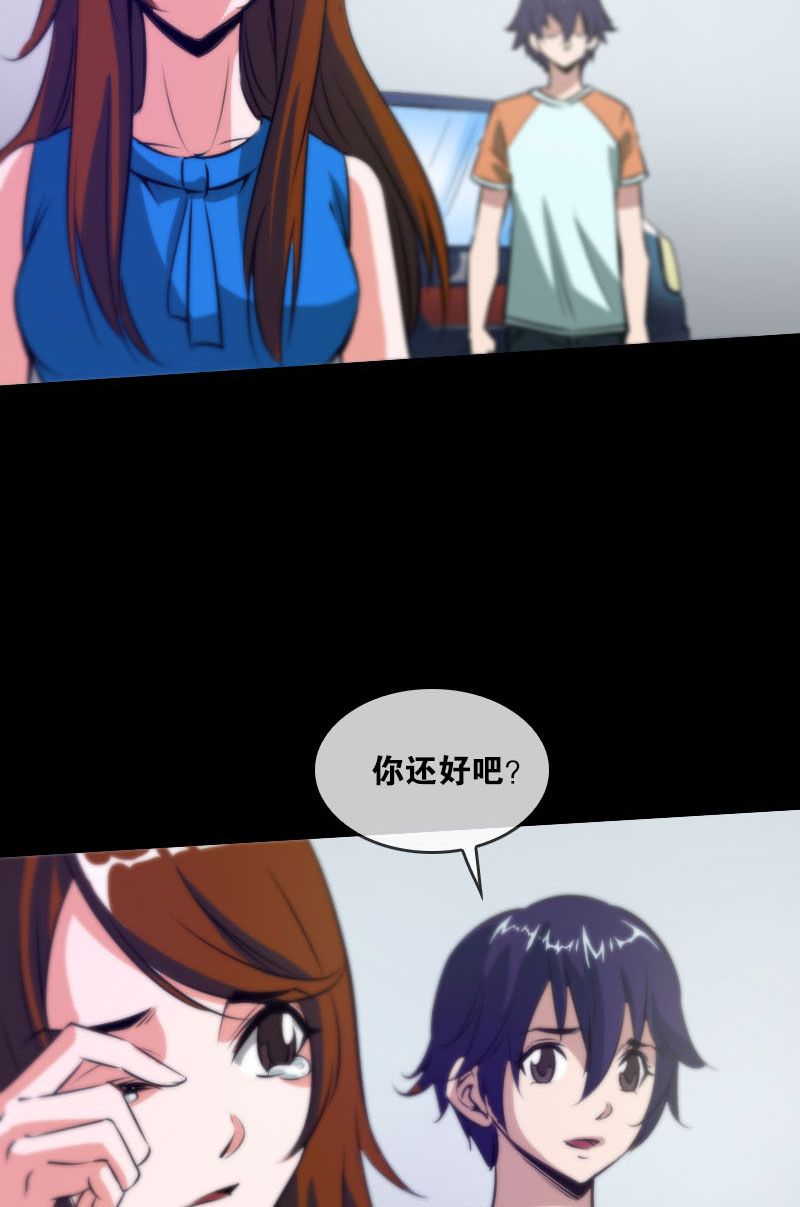 第33话22
