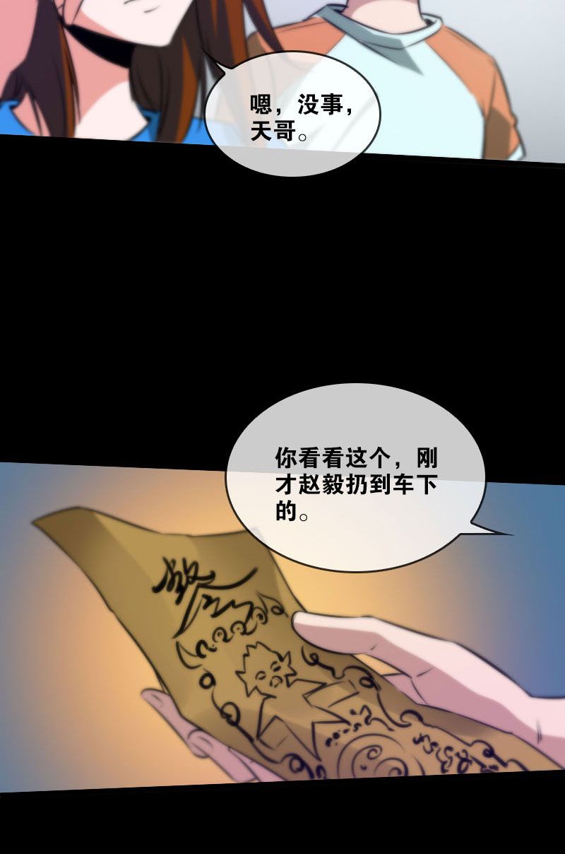 第33话23