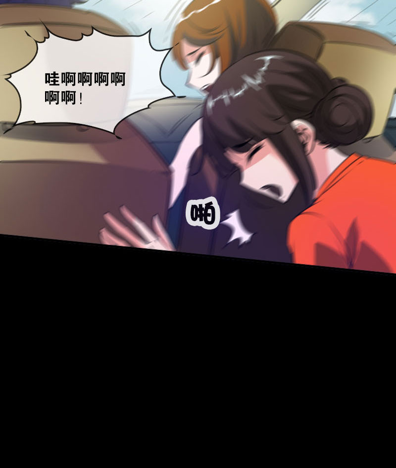第33话3