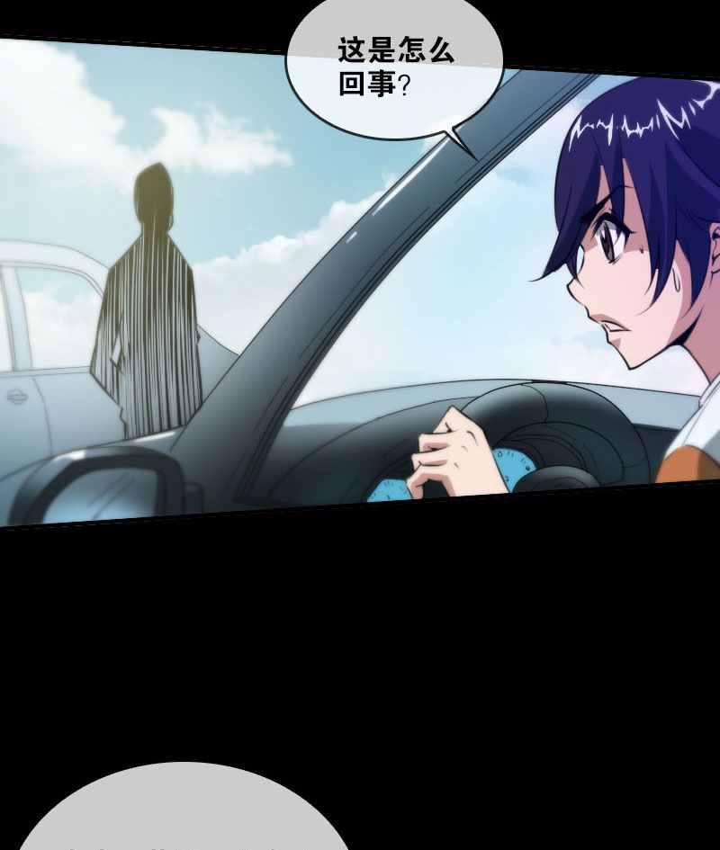 第33话6