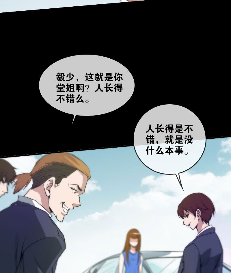 第33话9