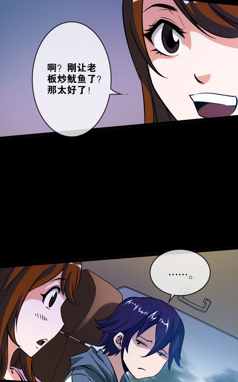 第34话10