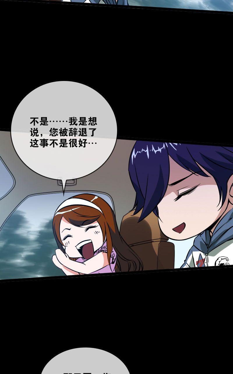 第34话12