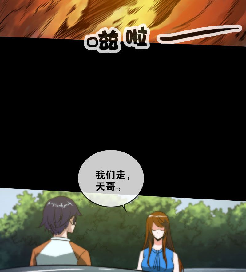 第34话13