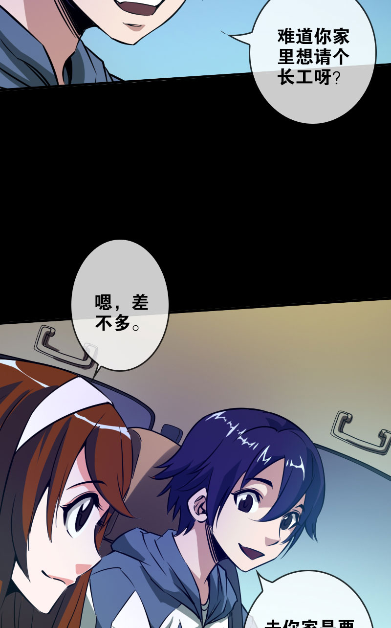第34话16
