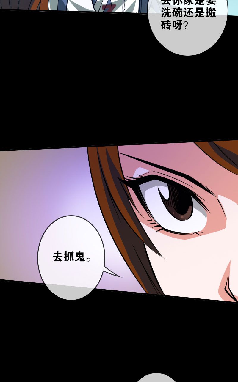 第34话18