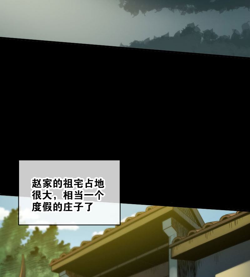 第34话19