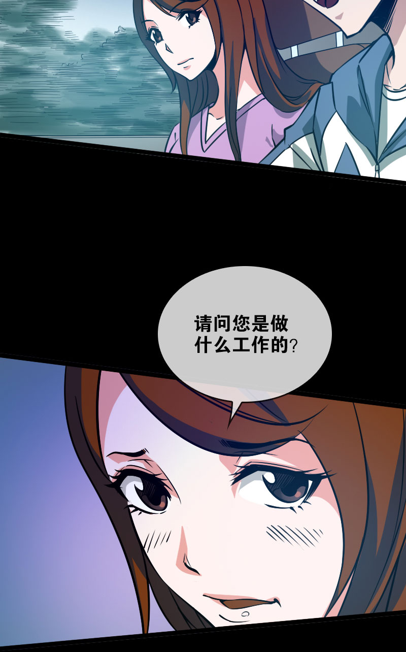 第34话2