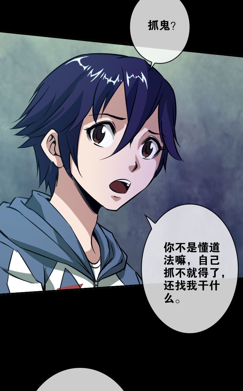 第34话20