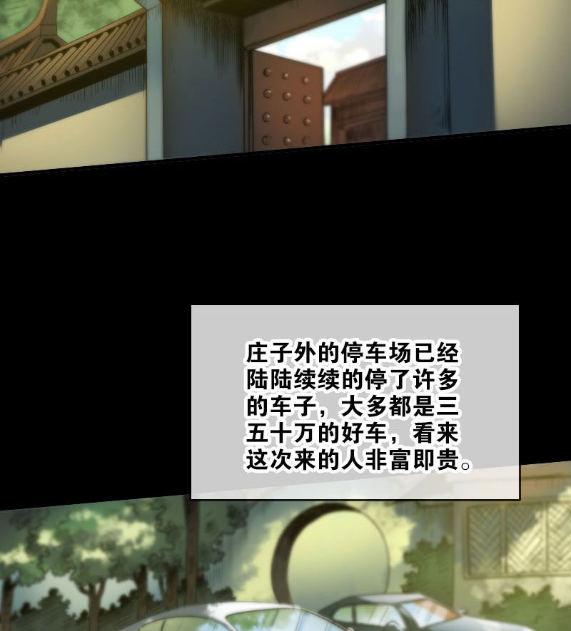 第34话21
