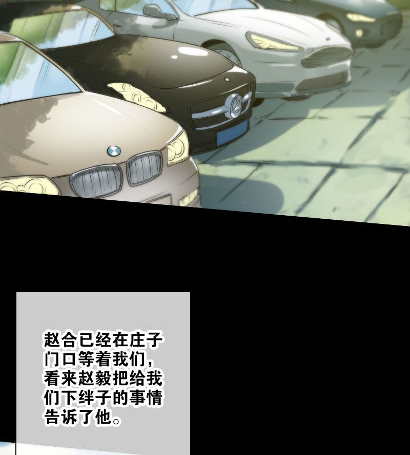 第34话23