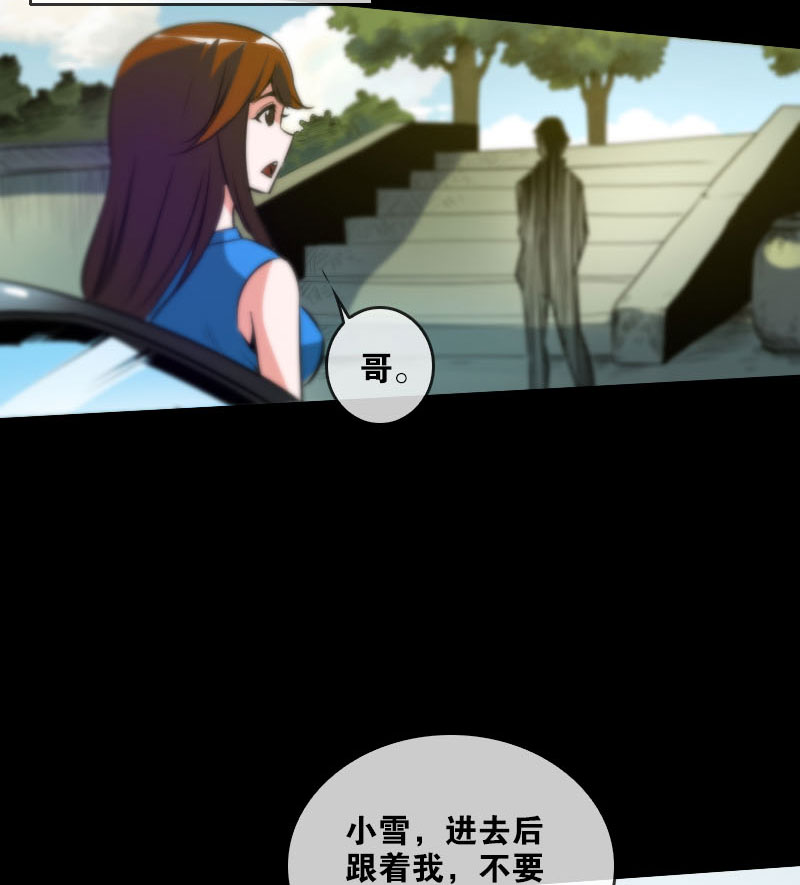 第34话25