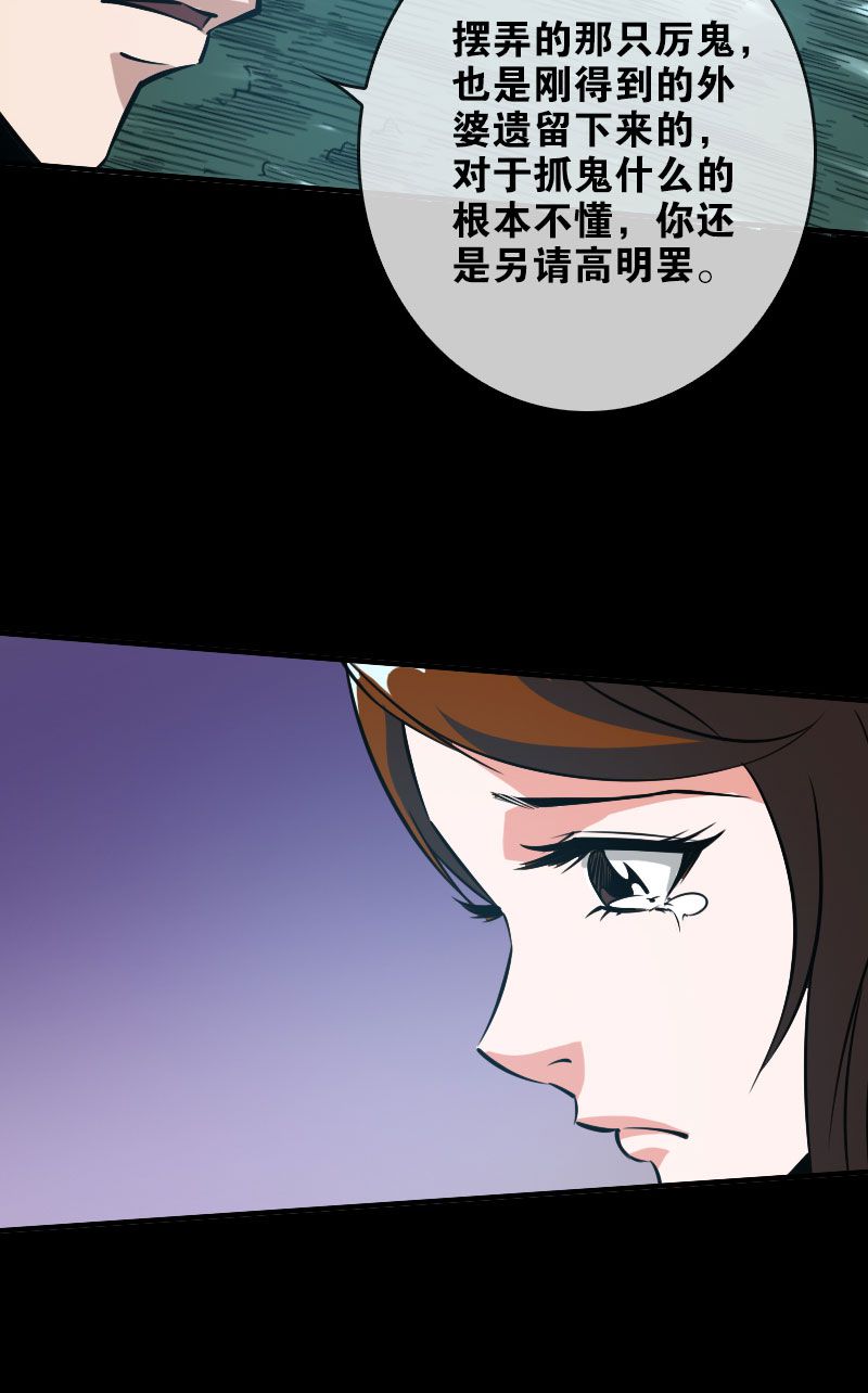 第34话26