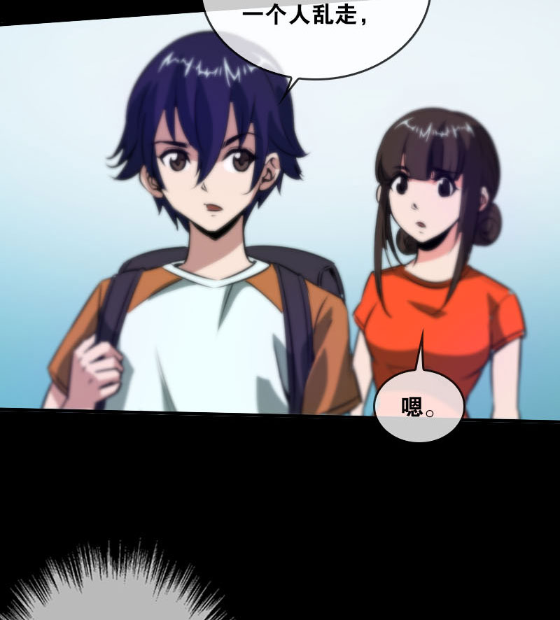 第34话27