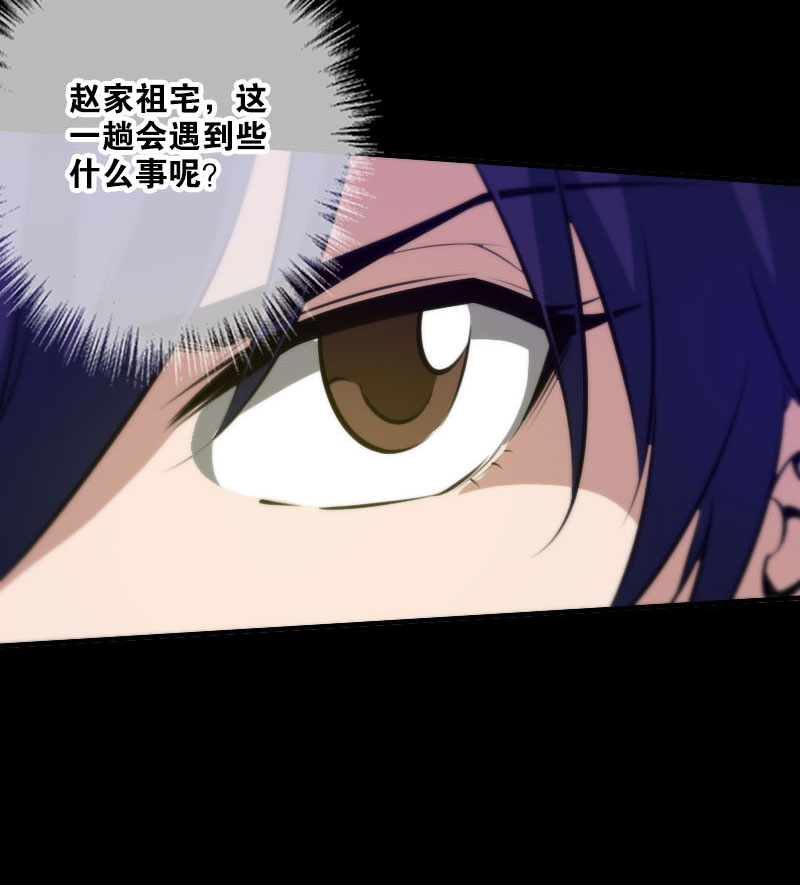 第34话29