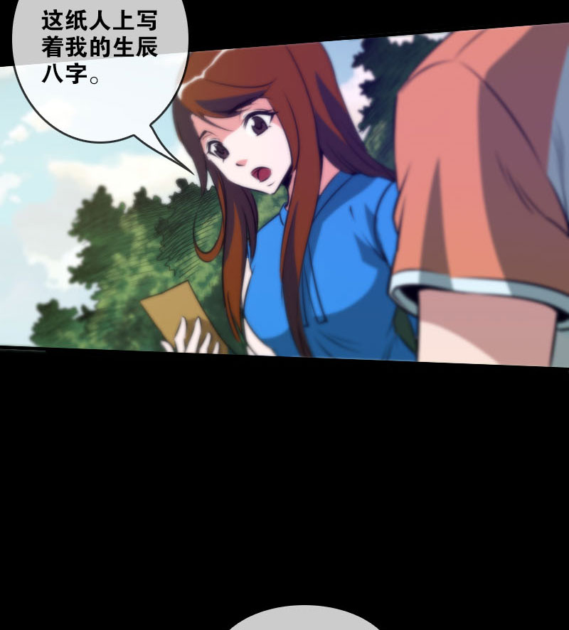 第34话3