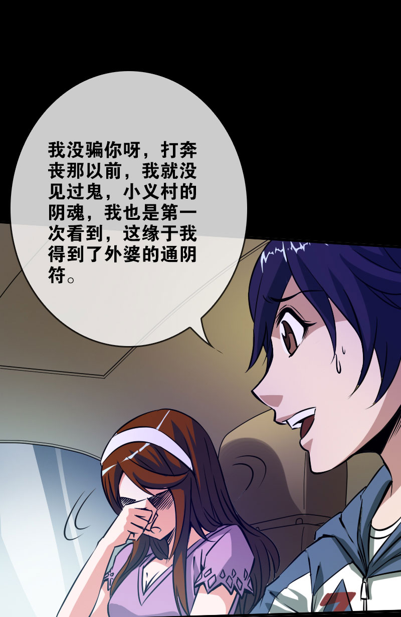 第34话30