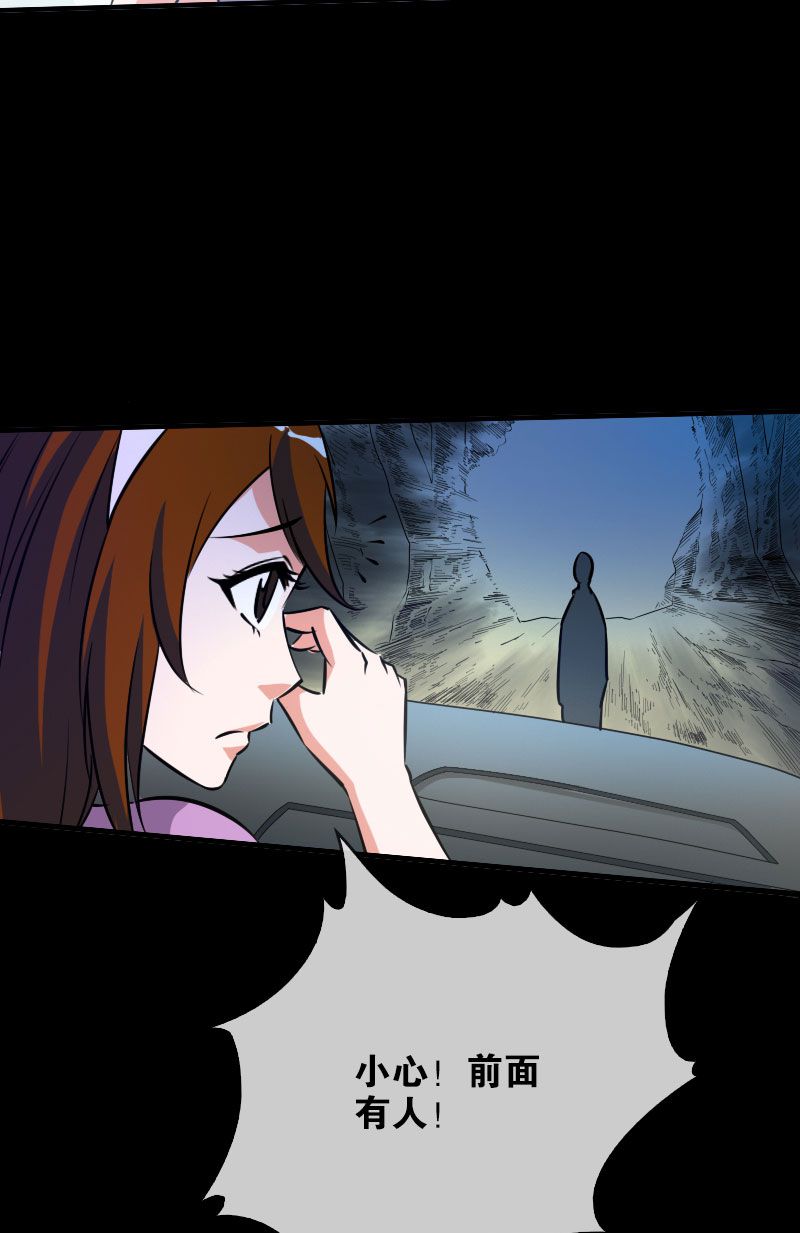 第34话32