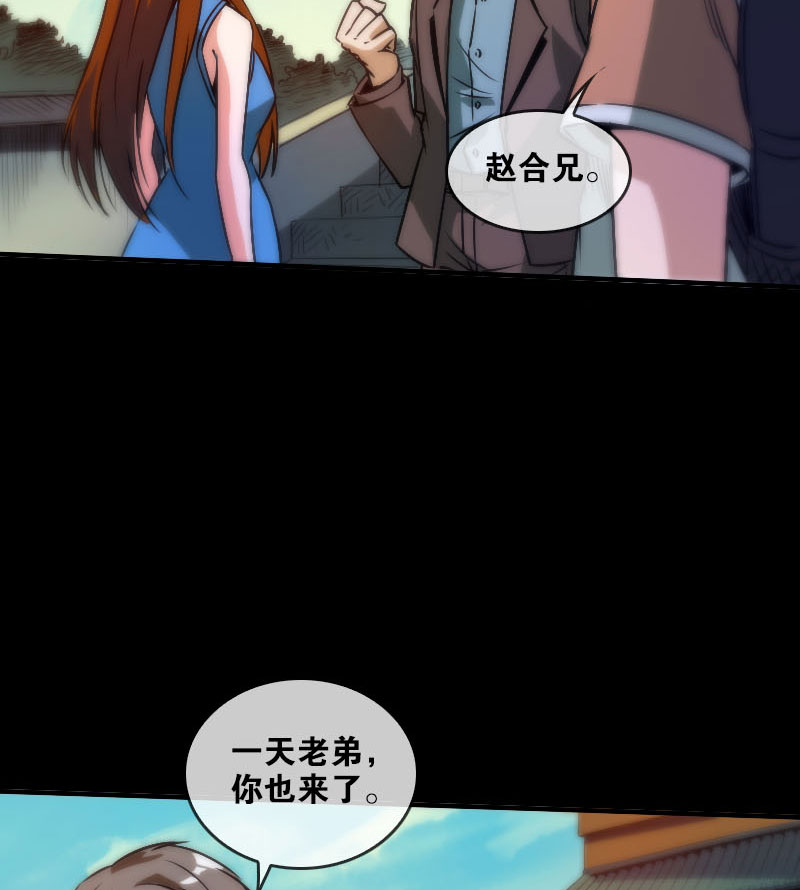 第34话33