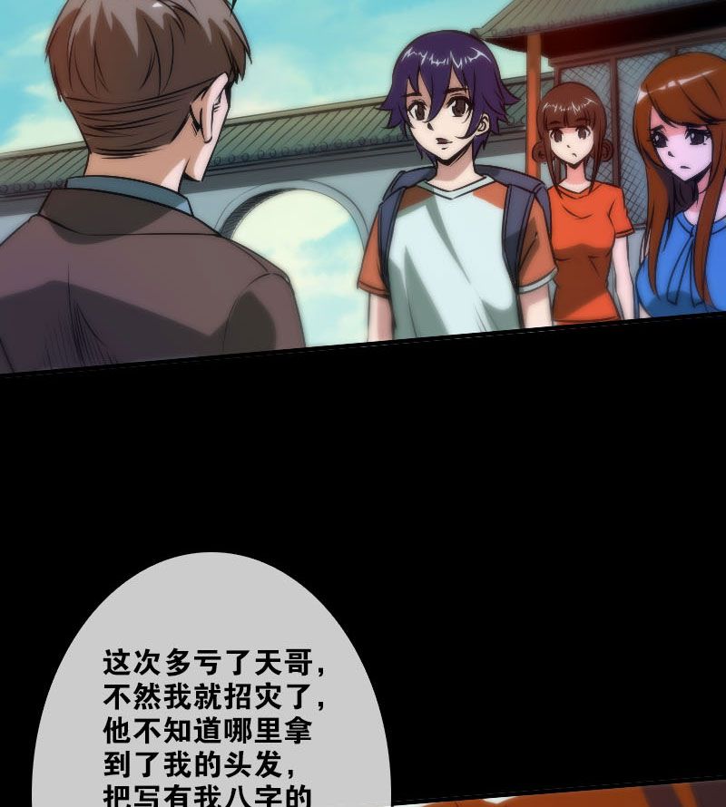 第34话35