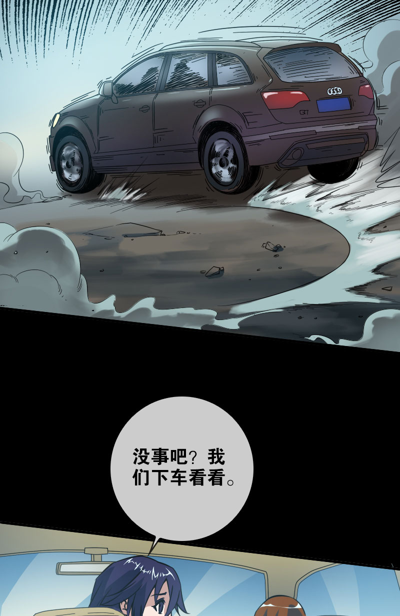 第34话36
