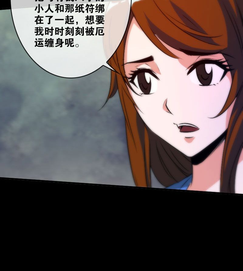 第34话37