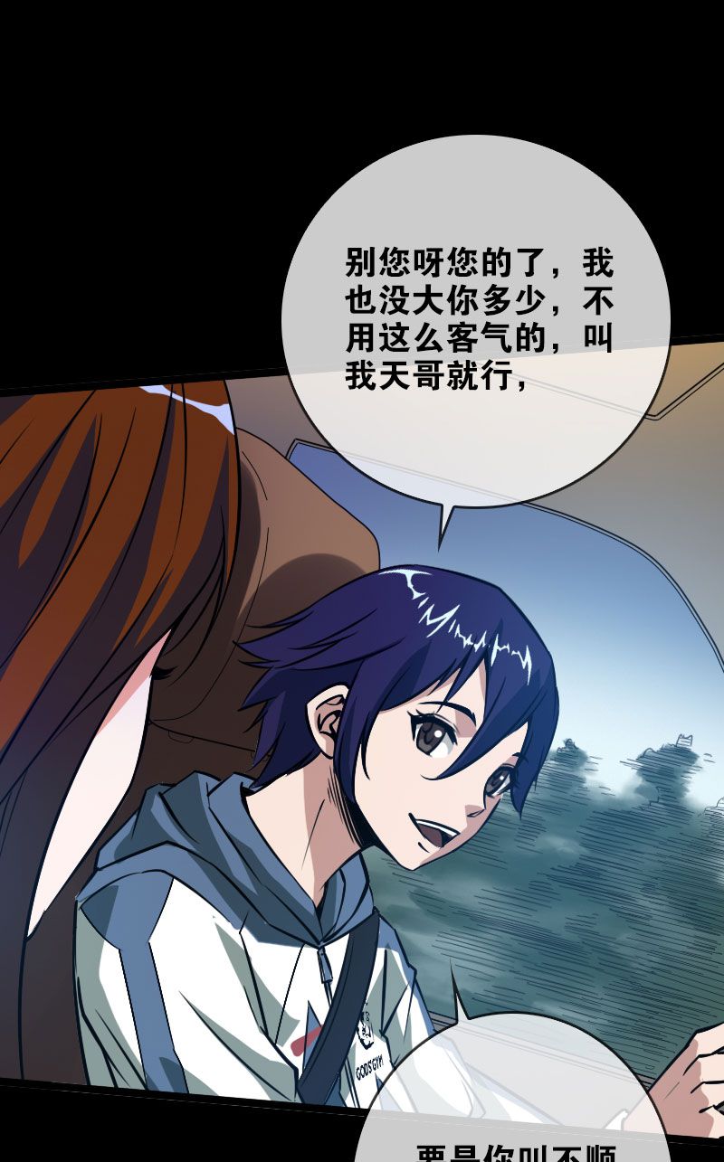 第34话4