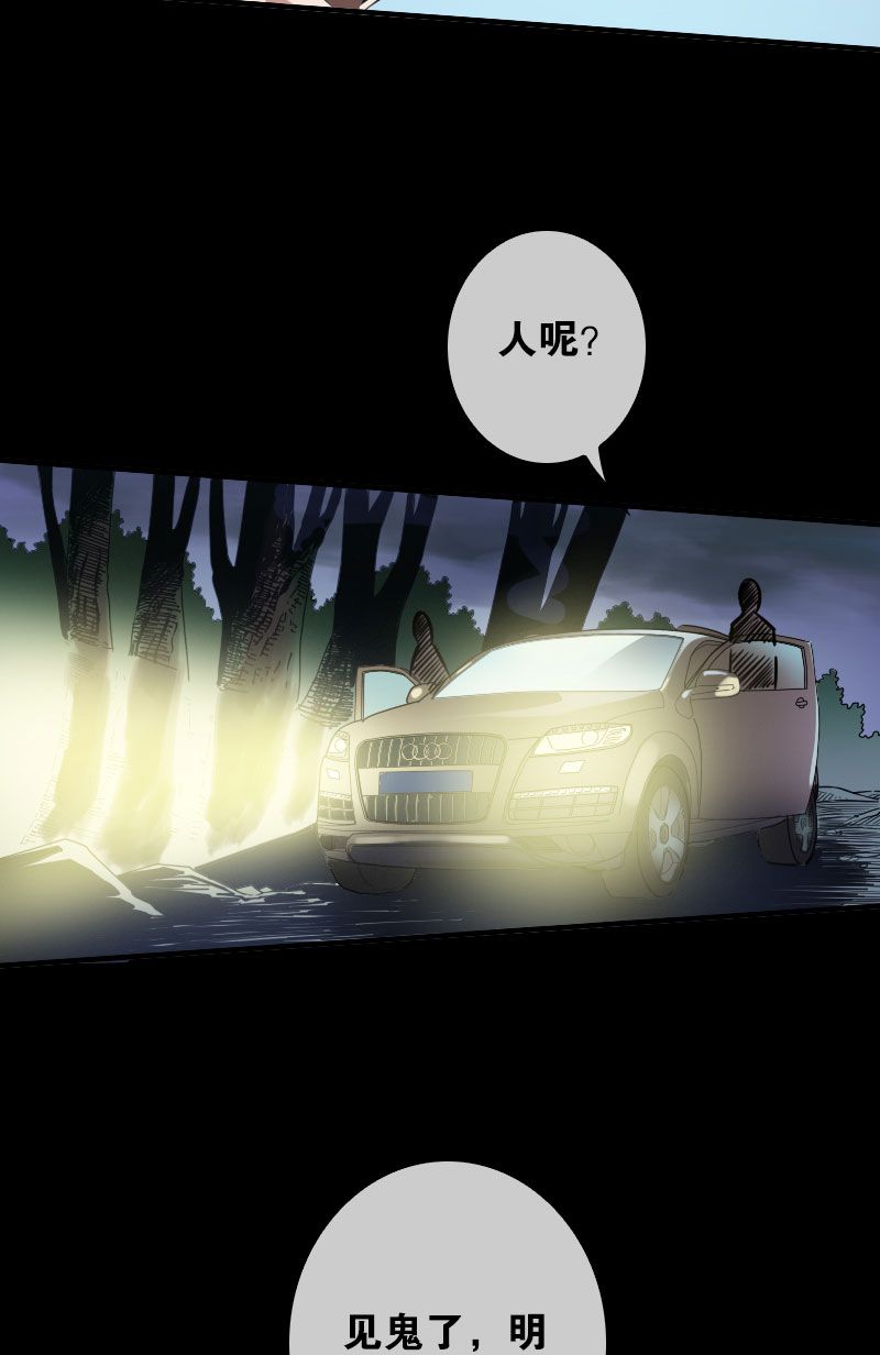 第34话40