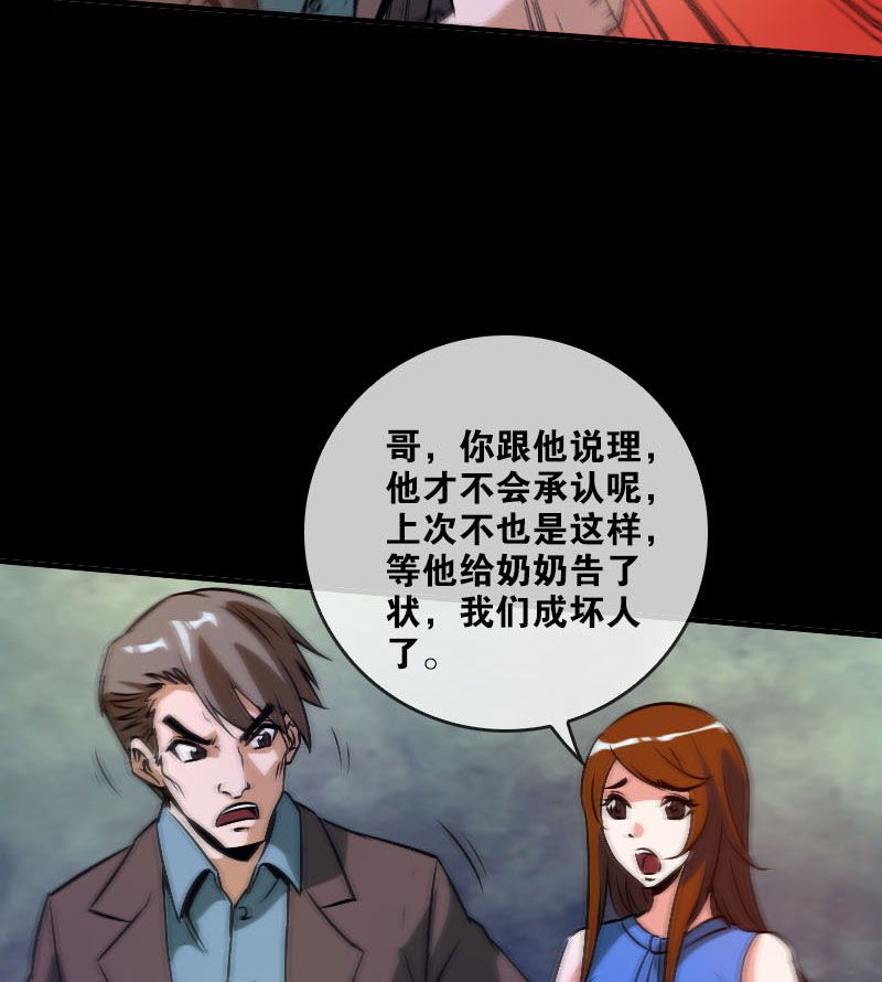 第34话43