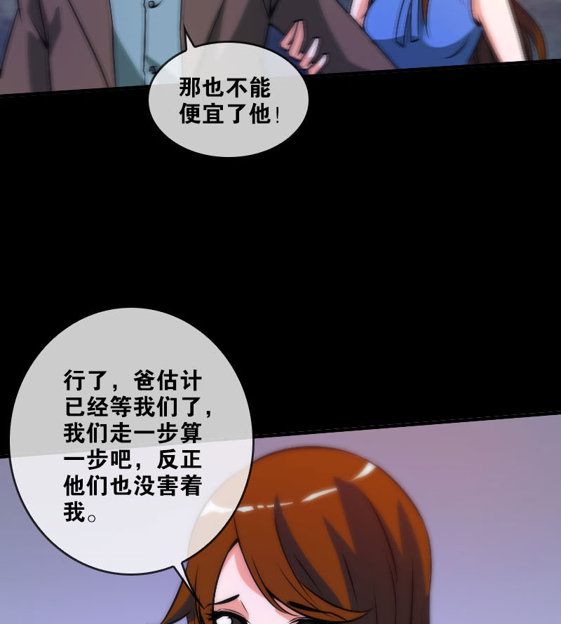 第34话45