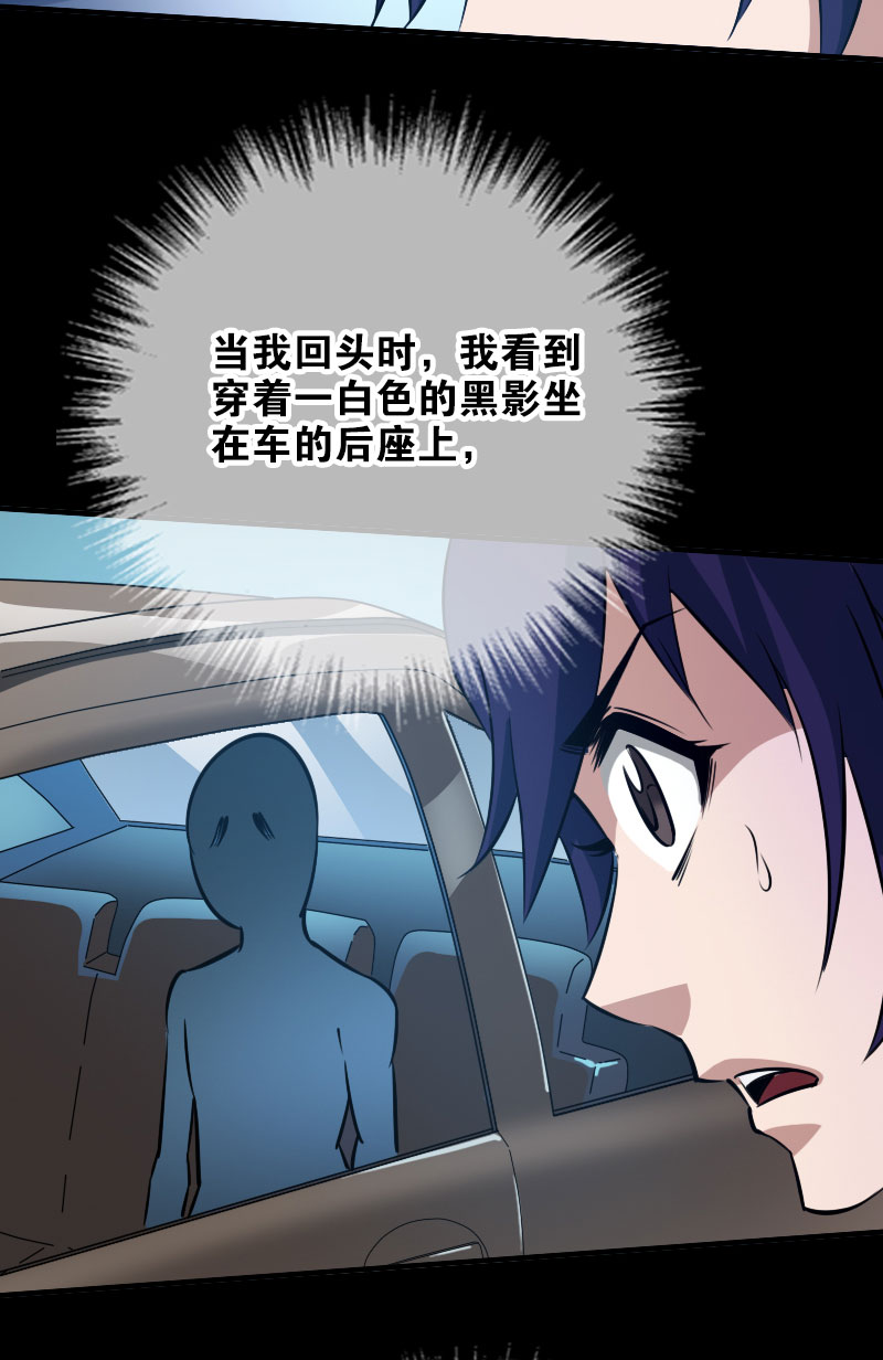 第34话46