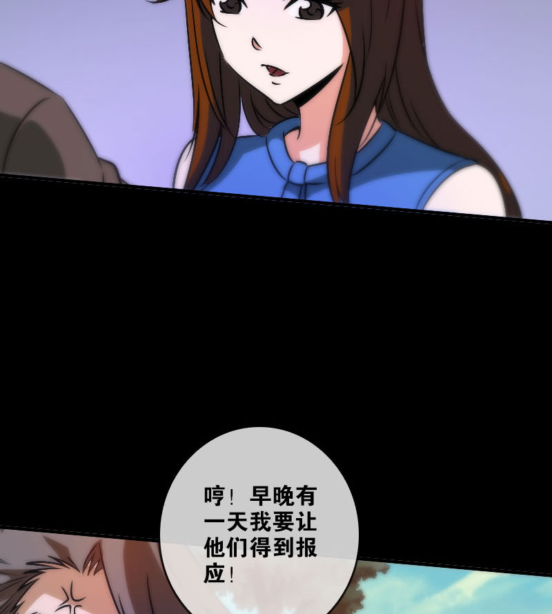 第34话47