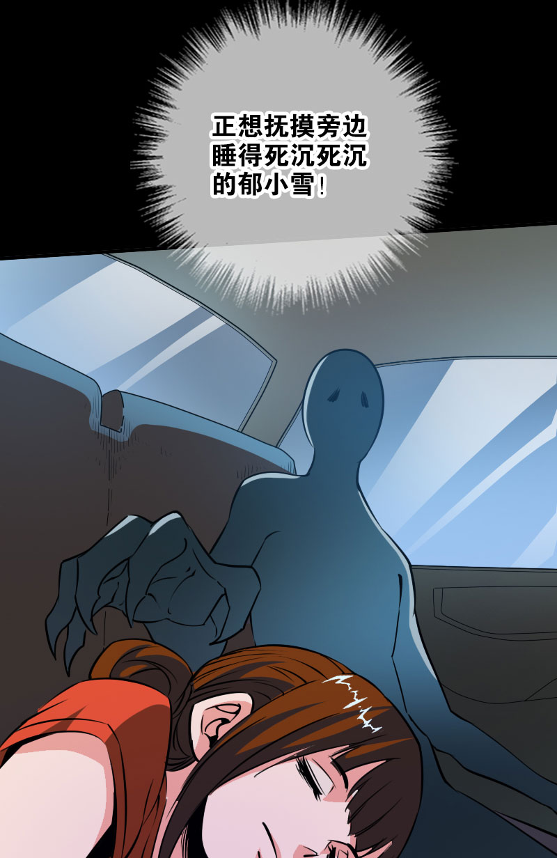 第34话48