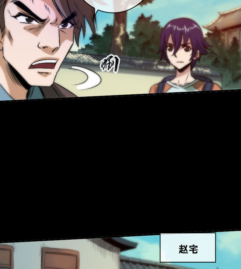 第34话49