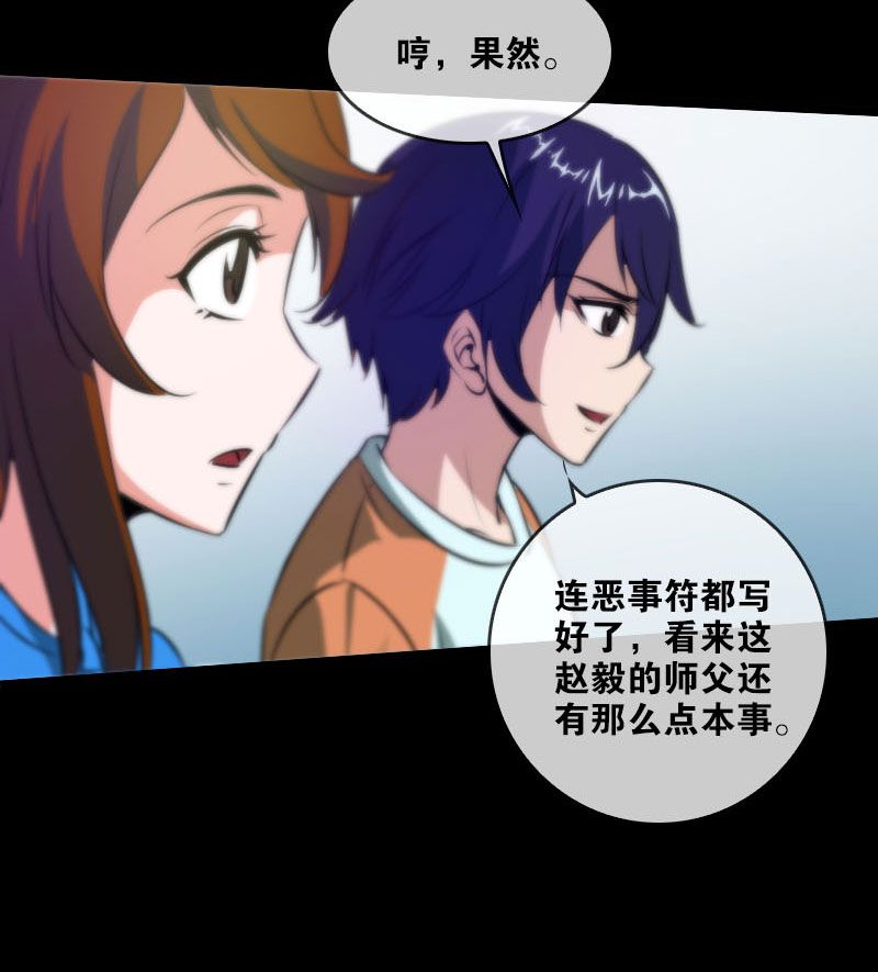第34话5
