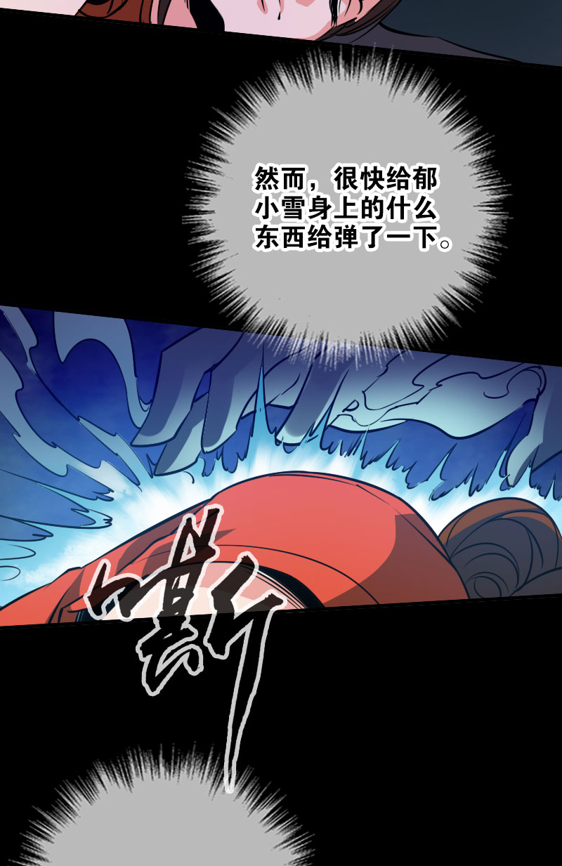 第34话50